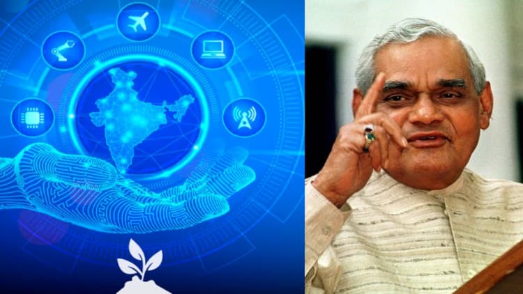 भारत आज ही के दिन बना एटमी ताकत, पोखरण में अटल जी के नेतृत्व में हुआ था परीक्षण