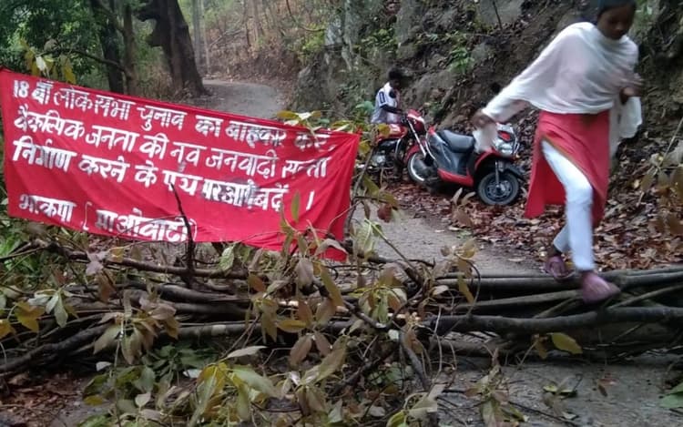 झारखंड में सबसे ज्यादा 66.95 फीसदी वोटिंग सिंहभूम सीट पर, सबसे कम 59.99 प्रतिशत पलामू में