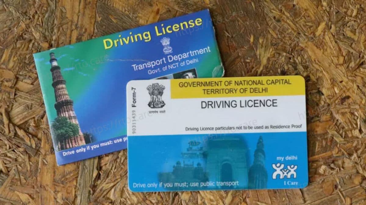 ड्राइविंग लाइसेंस के लिए अब RTO में नहीं देना होगा टेस्ट, 1 जून से प्रभावी होंगे नियम ड्राइविंग लाइसेंस के लिए अब RTO में नहीं देना होगा टेस्ट, 1 जून से प्रभावी होंगे नियम