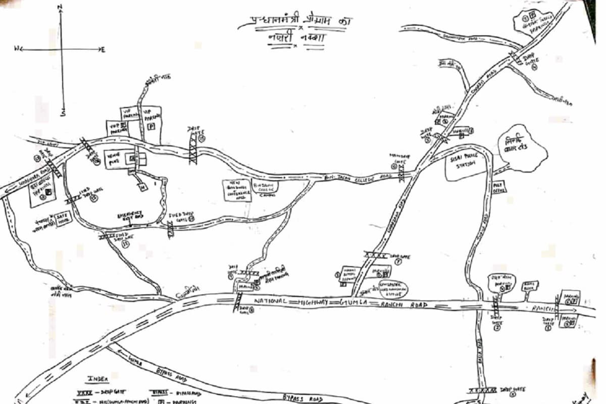 PM मोदी के कार्यक्रम को लेकर प्रशासन ने भीड़ से निपटने के लिए किये खास इंतजाम, सभा स्थल में इन चीजों को लेने की मनाही