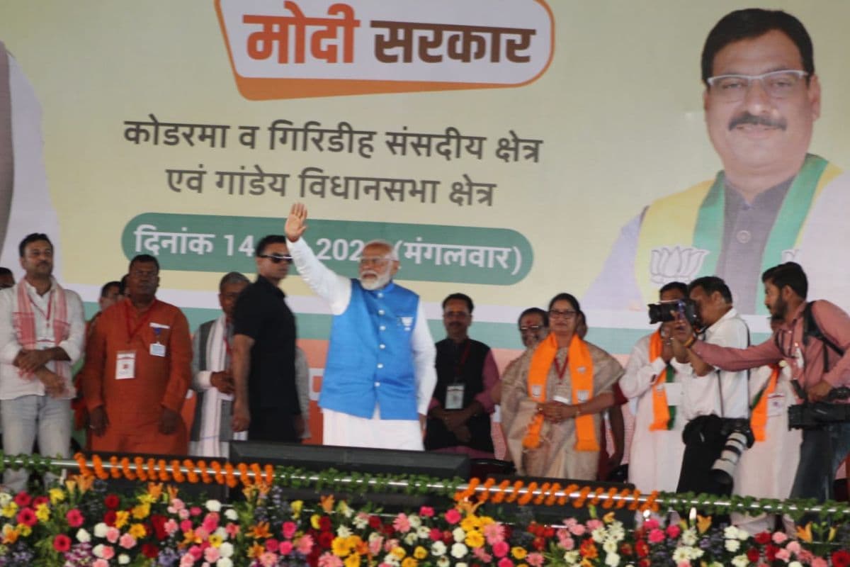 पीएम मोदी गिरिडीह में बोले, कांग्रेस की कमजोर सरकारों ने देश को नक्सलवाद की आग में झोंका, देशहित में बनाएं मजबूत सरकार
