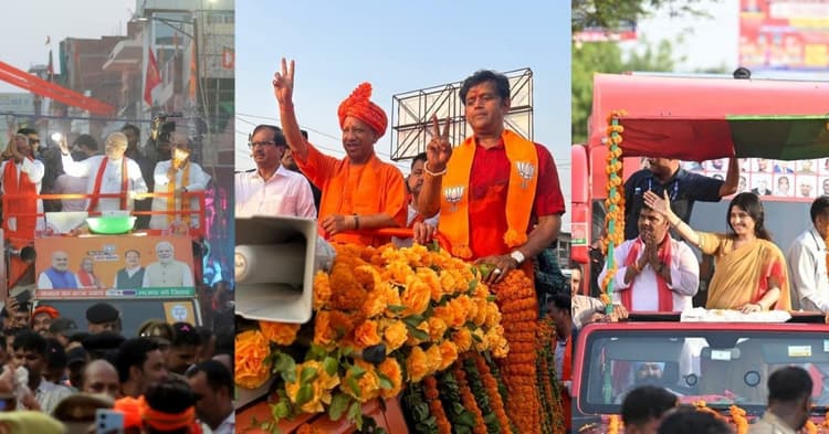 Lok Sabha Election 2024: यूपी में रोड शो का दिन, सातवें चरण के चुनाव से पहले पार्टियों ने लगाया अंतिम जोर