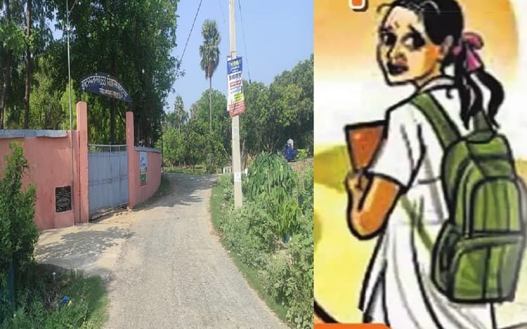 भागलपुर: स्कूल के सुनसान रास्ते में छात्राओं को छेड़ते हैं मनचले, विद्यालय से ट्रांसफर लेने की लगी होड़
