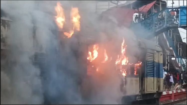 पटना- जसीडीह मेमू ट्रेन में किऊल जंक्शन पर कैसे लगी आग?, पढ़िए पूरी खबर