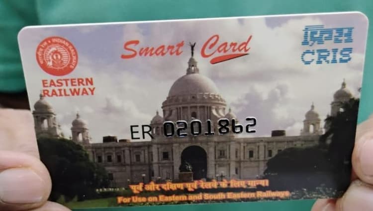 मेट्रो की तर्ज पर भागलपुर रेलवे पर मिलने लगा रिचार्ज वाला स्मार्ट कार्ड