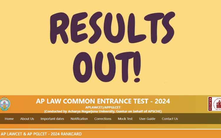 AP LAWCET, PGLCET Results 2024 हुआ घोषित, यहां चेक करें स्कोरकार्ड