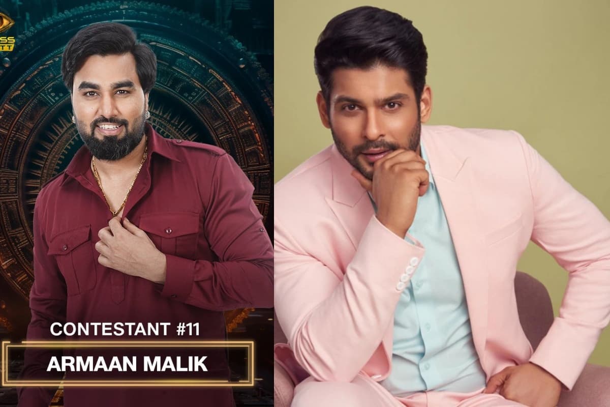 Bigg Boss OTT 3: सिद्धार्थ शुक्ला से खुद की तुलना में यह क्या कह गए अरमान मलिक, फैंस हो जाएंगे खुश