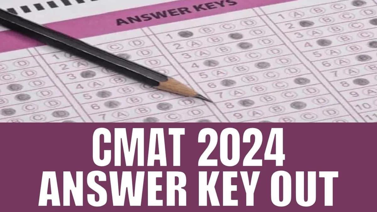 CMAT 2024 का आंसर की जारी, जल्द आएगा रिजल्ट CMAT 2024 का आंसर की जारी, जल्द आएगा रिजल्ट