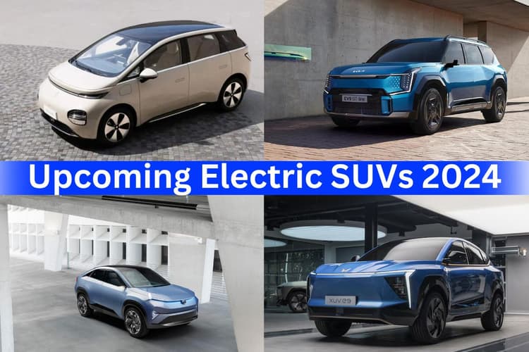 Upcoming Electric SUVs: आने वाली ये 4 इलेक्ट्रिक एसयूवी साबित होंगी गेम चेंजर
