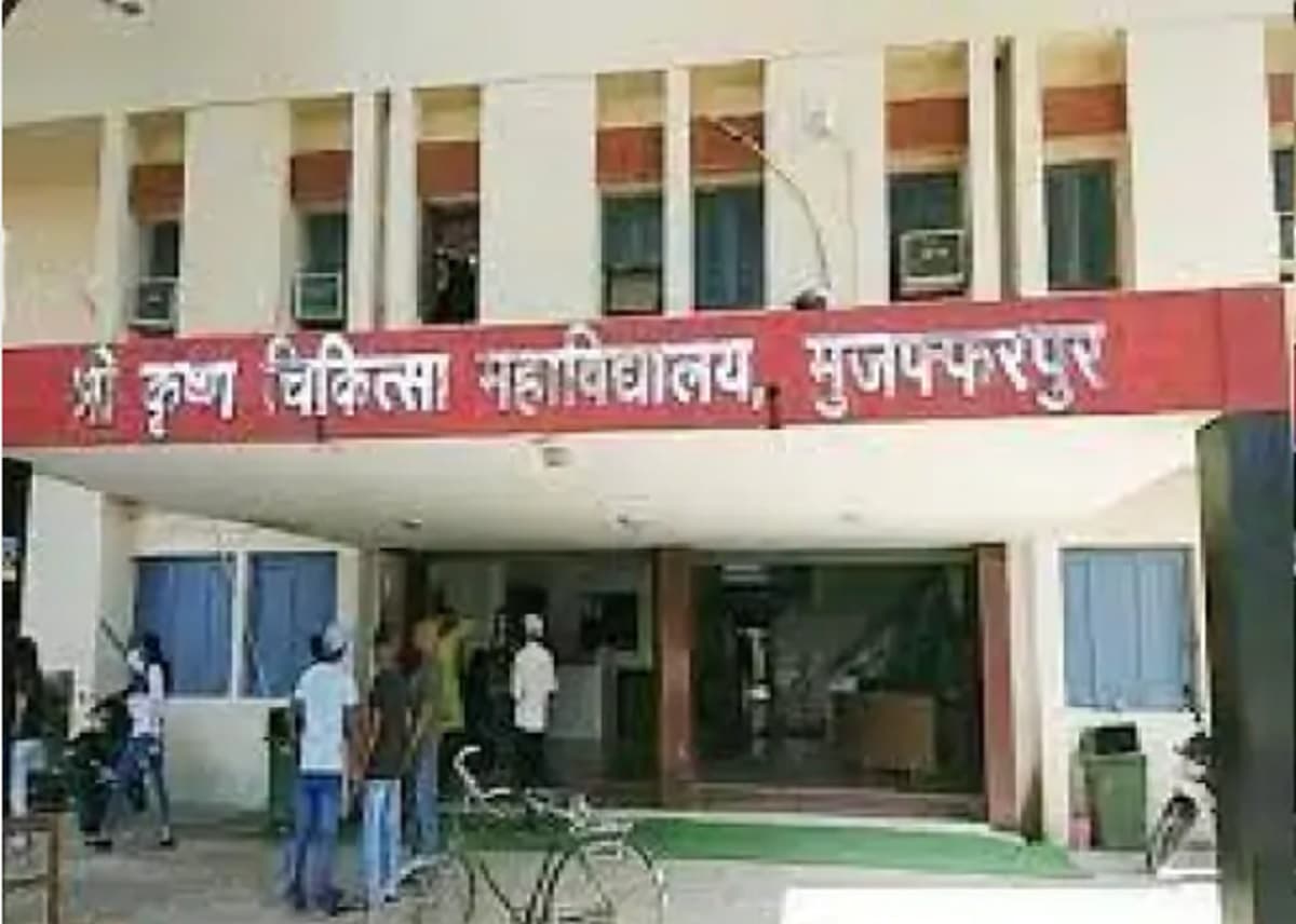 Muzaffarpur: SKMCH में अब जमीन पर नहीं होगा किसी का इलाज, 200 बेड का बनेगा इमरजेंसी वार्ड