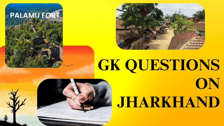 GK Questions on Jharkhand: जेपीएससी बैंकिंग, रेलवे और एसएससी में अकसर पूछे जाते हैं ये सवाल