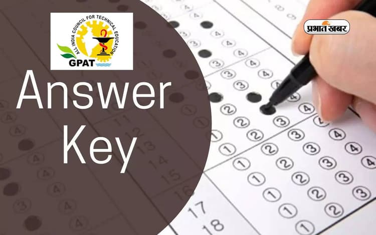 GPAT 2024 Answer Key जारी, ऐसे देखें परिणाम