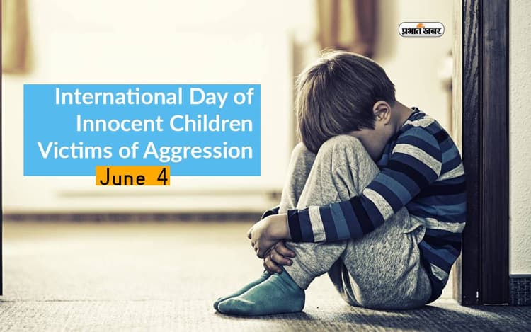 International Day of Innocent Children Victims of Aggression 2024 आज, जानें क्या है इस दिन का इतिहास