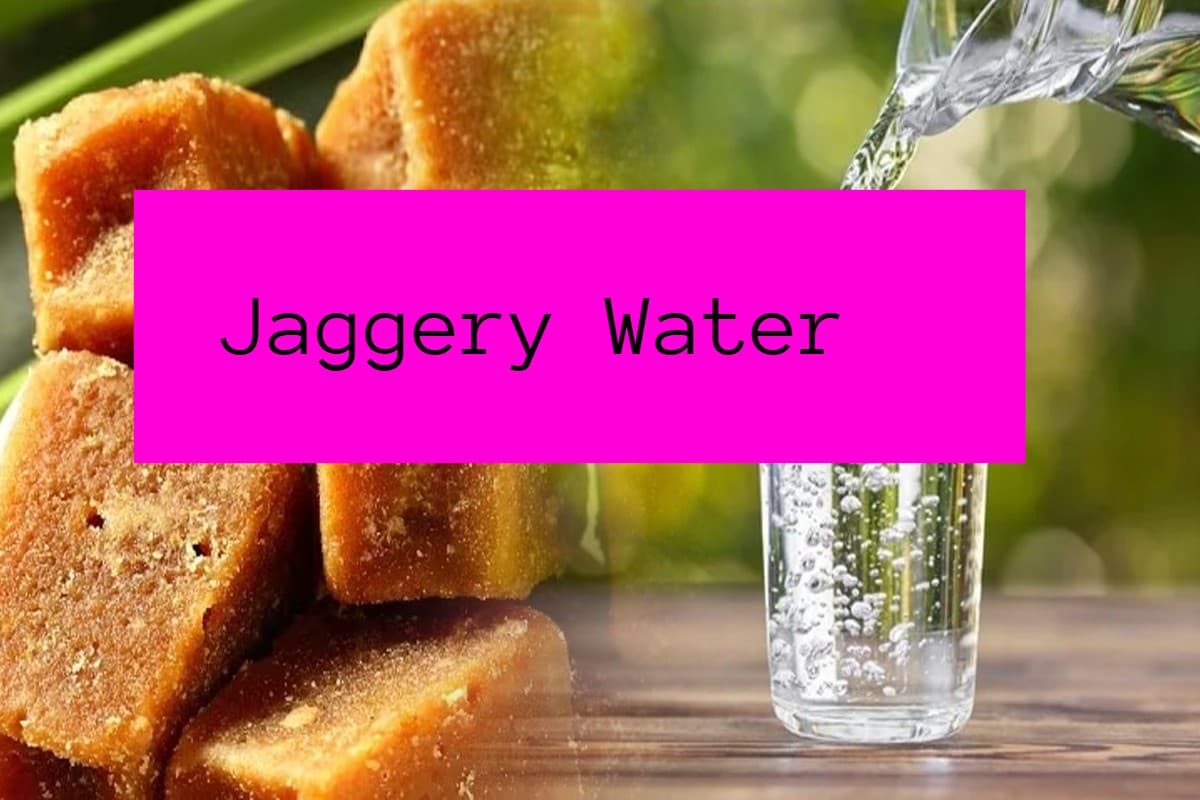 Jaggery Water: गुड़ का पानी पीने के 5 अद्भुत लाभ