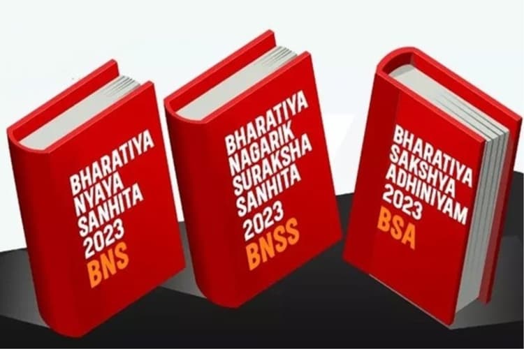 देश के 3 नये आपराधिक कानूनों में आज से बदलाव, जानें इससे जुड़ी खास बातें