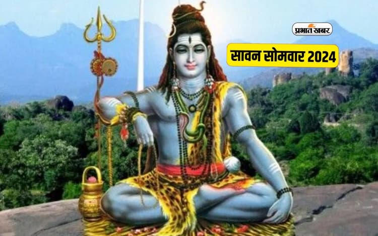 Sawan 2024: सोमवार के व्रत में क्या खाना चाहिए और क्या नहीं