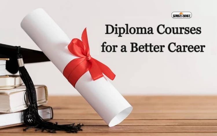 Top 5 Diploma courses: 10वीं के बाद इन कोर्स को पूरा कर पाएं लाखों का पैकेज