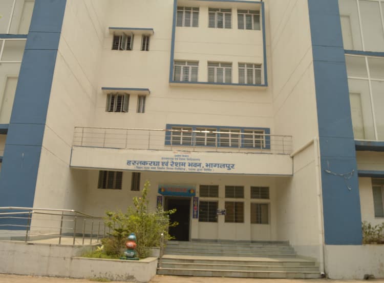 भागलपुर के बुनकरों को मिलेगा स्थायी बाजार, रेशम भवन में उपलब्ध कराये जायेंगे स्टॉल