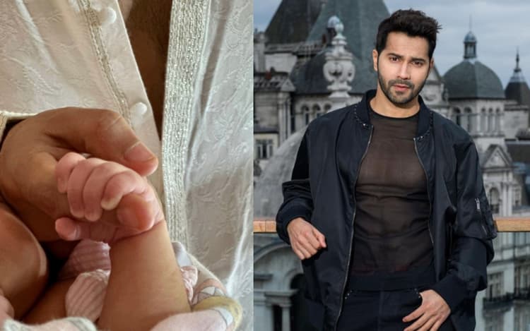 Father's Day पर वरुण धवन ने अपनी बेटी की पहली तसवीर शेयर कर लिखा खास मैसेज, परिणीति चोपड़ा बोलीं- VD बड़ा हो गया तू