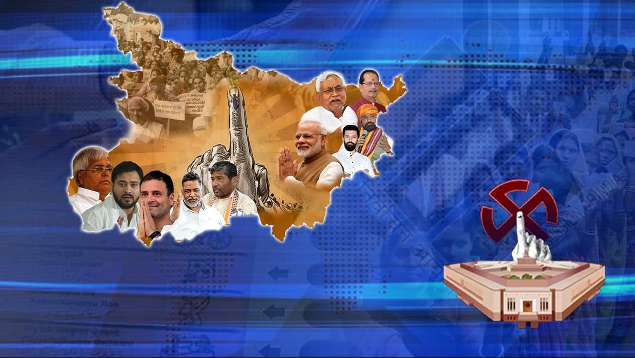 Bihar Lok Sabha Election Result 2024 राधामोहन ने बनाया रिकॉर्ड, संजय हैट्रिक के पार