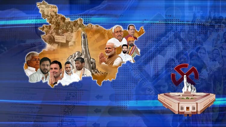 Bihar Lok Sabha Election Result 2024 राधामोहन ने बनाया रिकॉर्ड, संजय हैट्रिक के पार