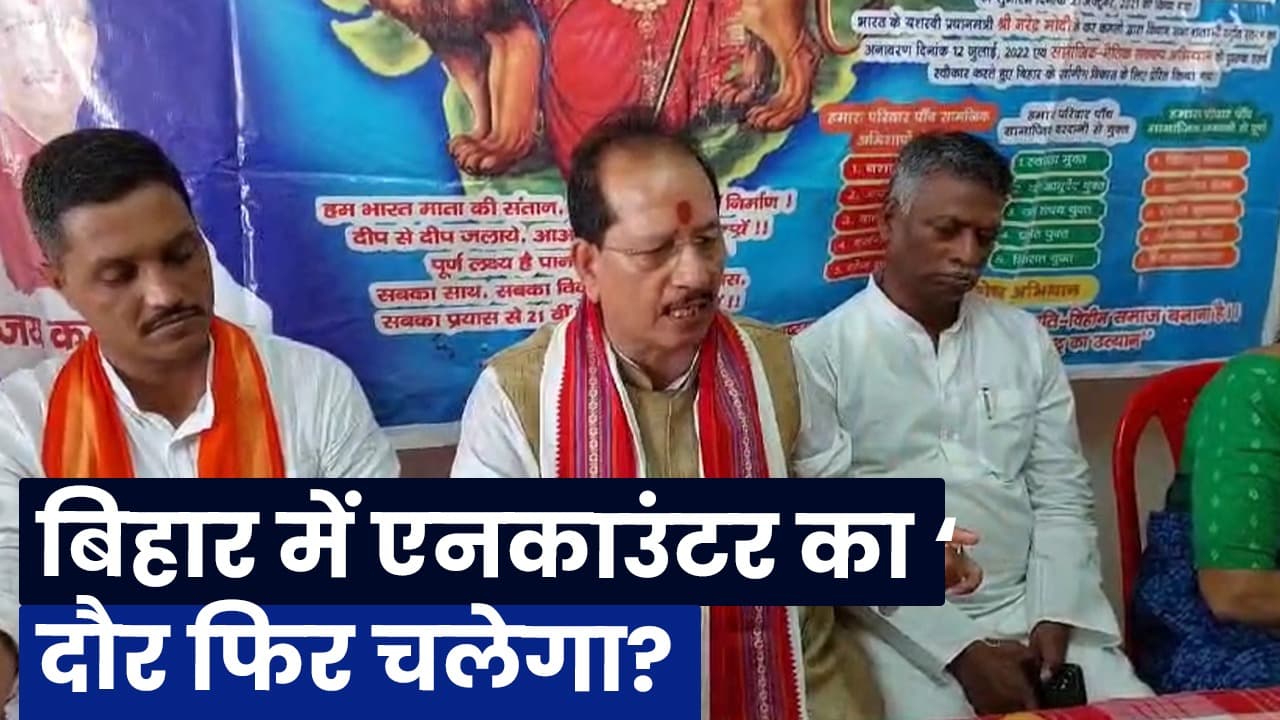 सुधरेगा या फिर परलोक सिधारेगा, बिहार के डिप्टी सीएम ने अपराधियों को दी चेतावनी