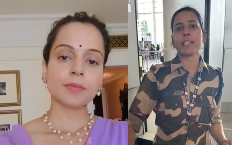 कौन है कुलविंदर कौर? जिसने चंडीगढ़ एयरपोर्ट पर कंगना रनौत को जड़ा थप्पड़, CISF जवान ने इस वजह से उठाया कदम
