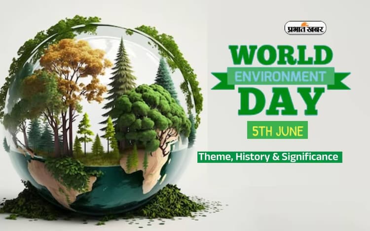 World Environment Day 2024 आज, जानें इस दिन का इतिहास, महत्व और थीम