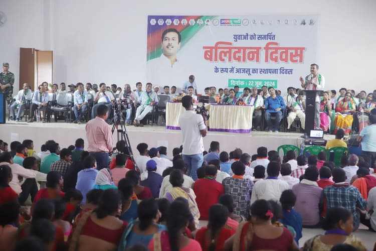 AJSU Party Foundation day: बलिदान दिवस के रूप में मना आजसू पार्टी का स्थापना दिवस, झारखंड आंदोलनकारी हुए सम्मानित