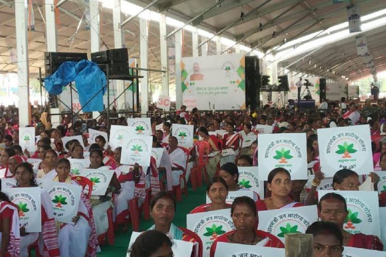 Ayushman Yojana: आयुष्मान कार्ड धारकों के लिए आ सकती है खुशखबरी, बढ़ेगी पैसे की सीमा