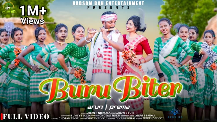 सोशल मीडिया प्लेटफॉर्म पर जनजातीय पुराने गानों की धूम, नयी पीढ़ियों में भी सिर चढ़कर बोल रहा खुमारी