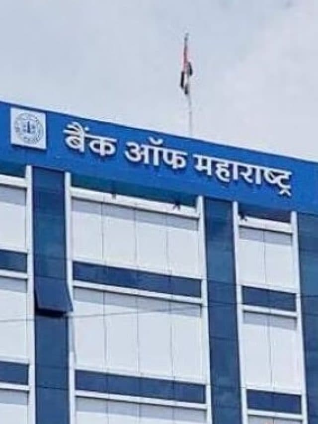 बैंक ऑफ महाराष्ट्र ने सरकार को दिया 857 करोड़ रुपये का लाभांश