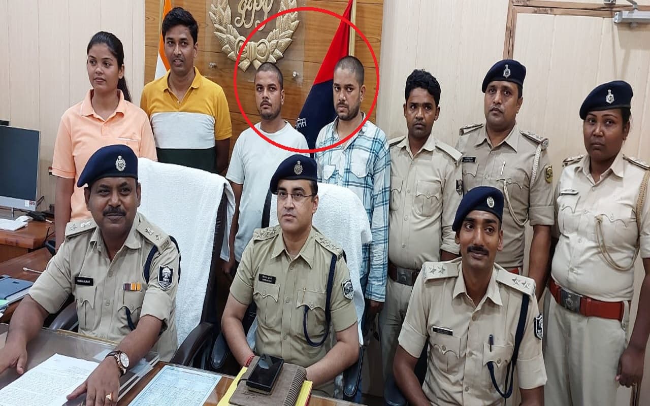 Bihar: लखीसराय में हजारों ग्राहकों को करोड़ों रूपए का चूना लगाने वाले CSP चालक गिरफ्तार, हरियाणा में धराए