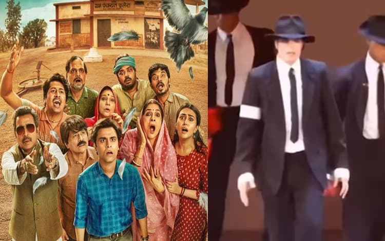 VIRAL: मनोज तिवारी के गाने पर नाचे माइकल जैक्सन, इंटरनेट पर गर्दा उड़ा रहा एडिटेड VIDEO