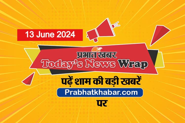 Today News Wrap: हिमाचल ने दिल्ली को पानी देने से किया इनकार, आतंकी हमले पर पीएम की बैठक, पढ़ें दिनभर की बड़ी खबरें