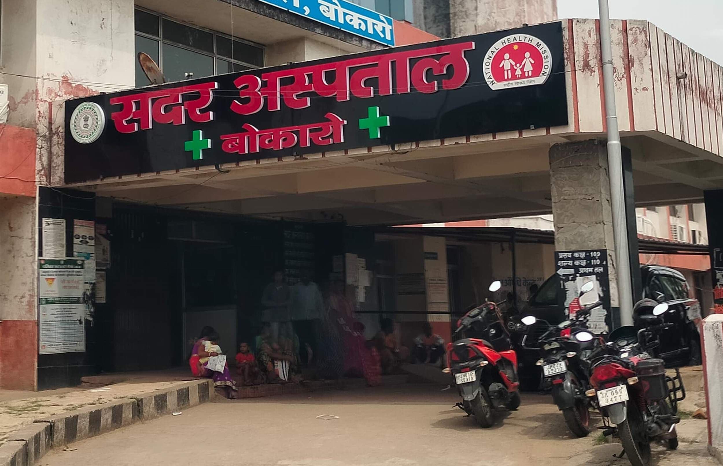 सदर अस्पताल में शुरू होगा हाई रिस्क प्रेगनेंसी वार्ड