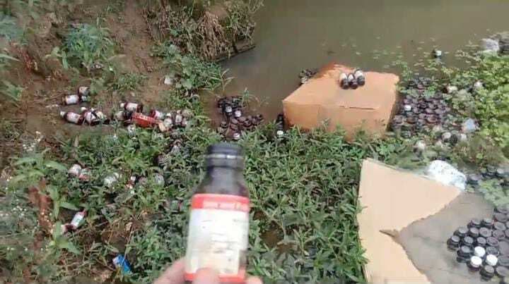 और आखिरकार नहर में फेंक दी गयी विटामिन की दवा