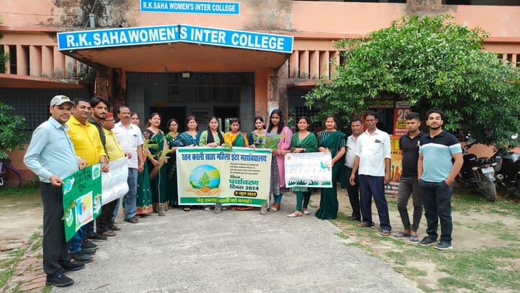 विश्व-पर्यावरण दिवस पर आरके साहा इंटर महाविद्यालय में किया गया पौधरोपण, लोगों को किया जागरूक