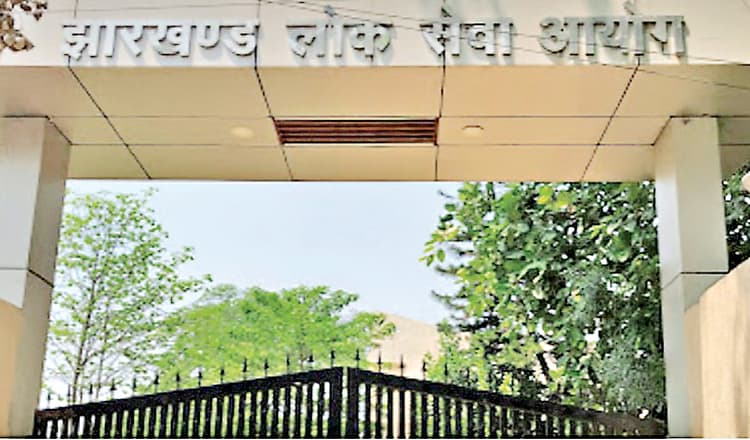 जेपीएससी सिविल सेवा मुख्य परीक्षा आज से एक केंद्र पर, 10 पदों के लिए 154 अभ्यर्थी होंगे शामिल