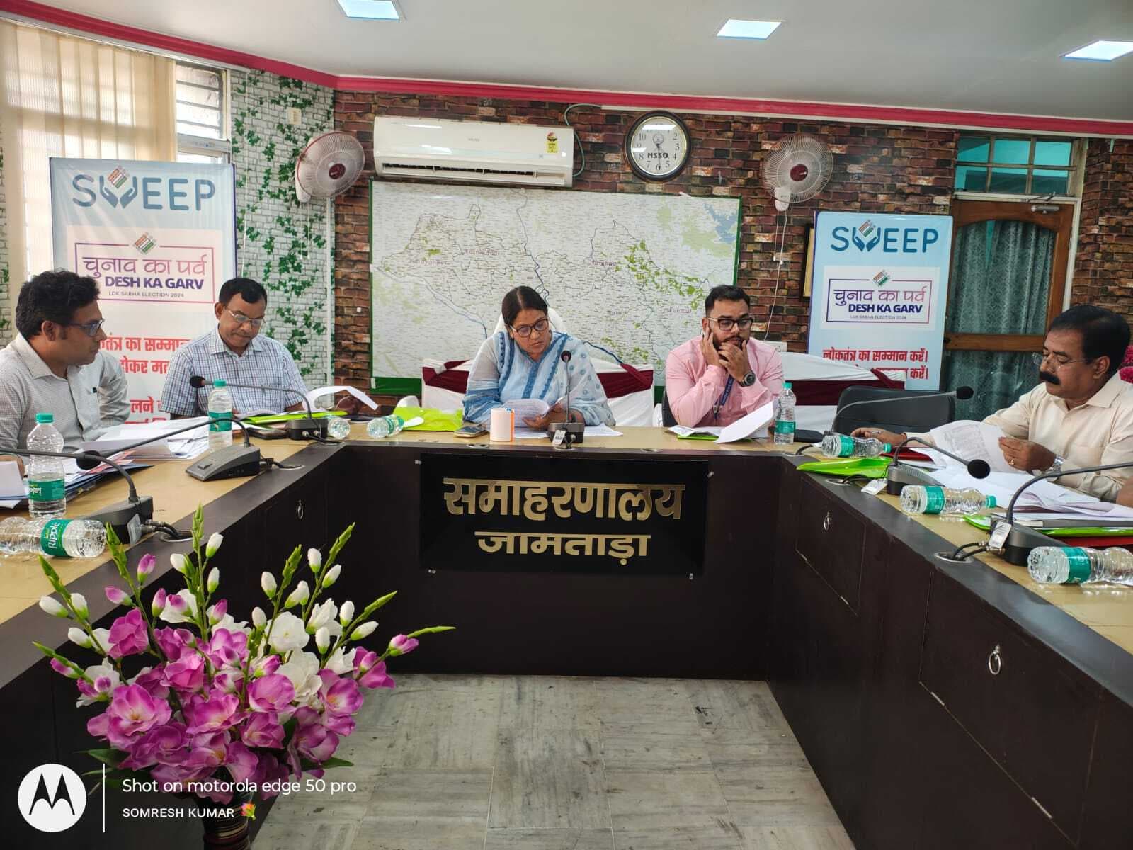 बैंकिंग सेवा से जिले के शत-प्रतिशत गांवों व पंचायतों को करें सुदृढ़ : डीसी