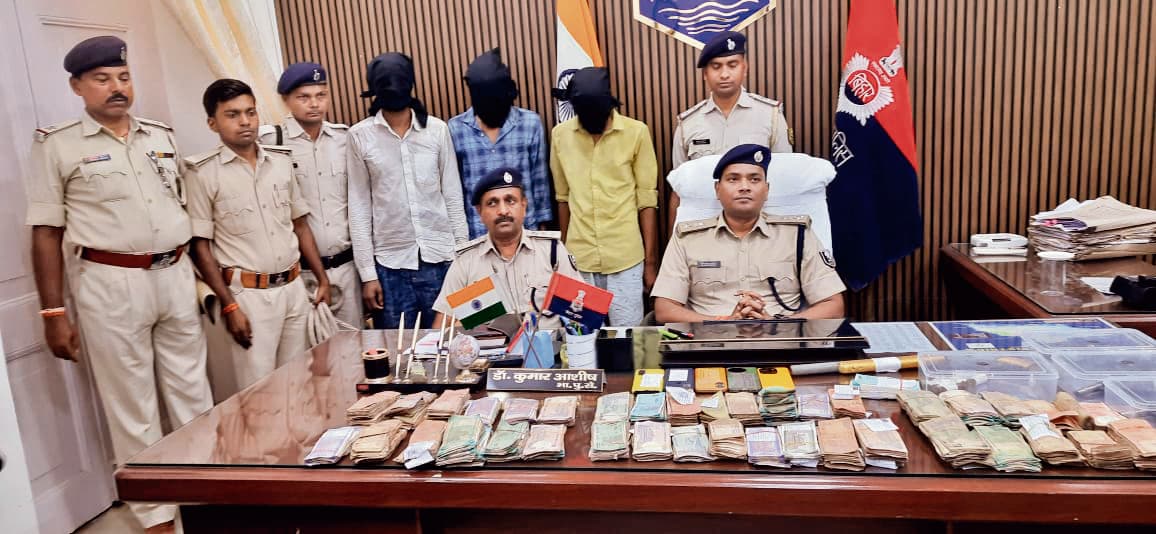 सेंट्रल बैंक लूटकांड में चार अपराधी गिरफ्तार, 2.40 लाख बरामद