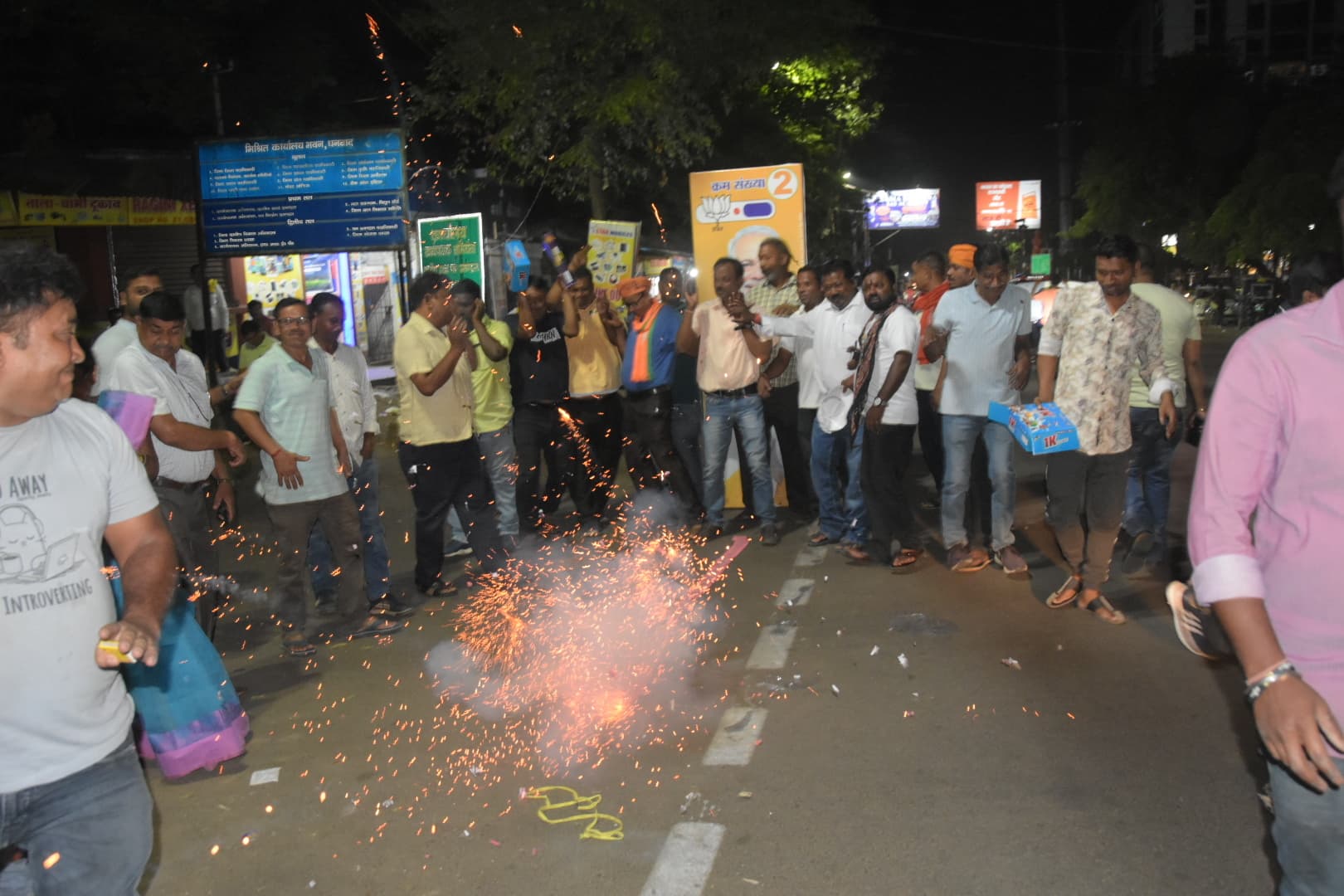 नरेंद्र मोदी के तीसरी बार देश के प्रधानमंत्री बनने पर धनबाद के भाजपाइयों ने की आतिशबाजी