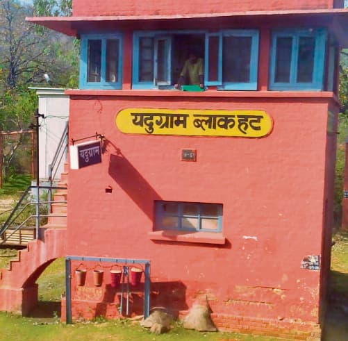 2011 में गुरपा स्टेशन के पास नक्सलियों ने ट्रैक को बम से डेढ़ फुट उड़ा दिया था