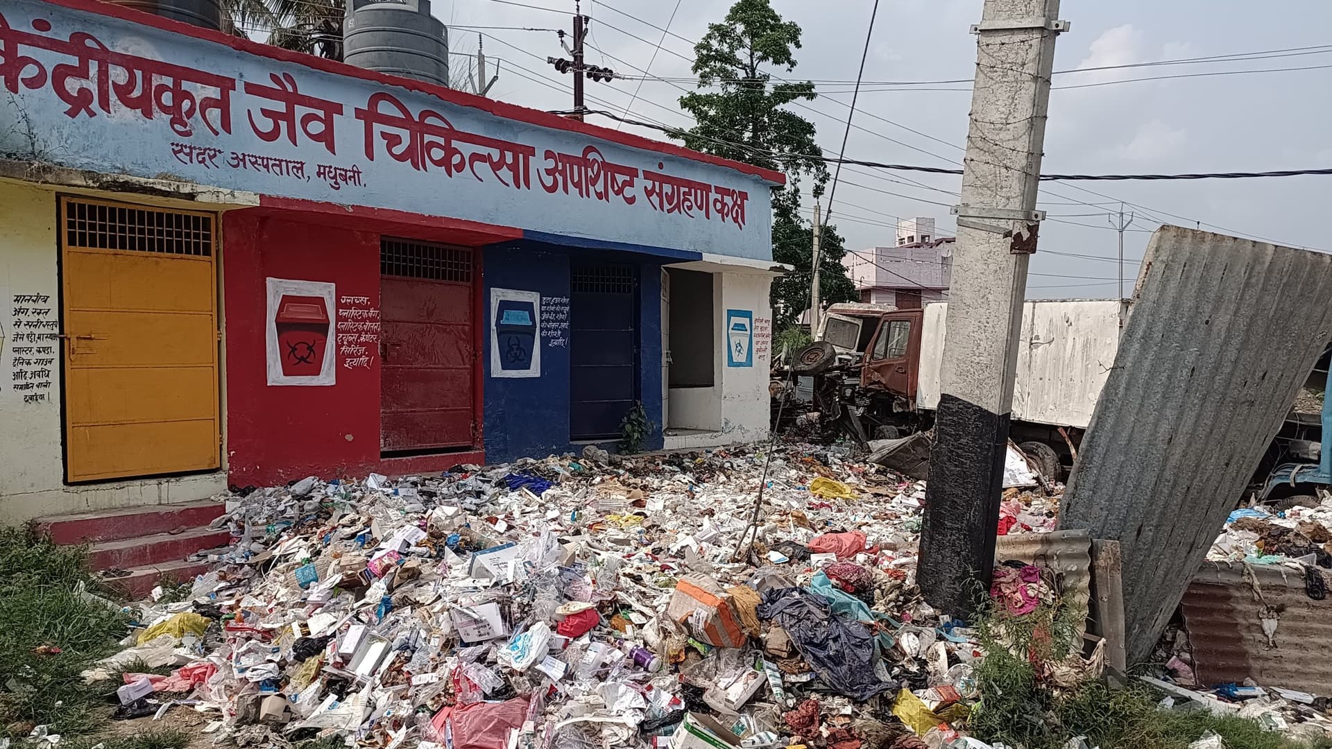 अस्पताल में साफ सफाई की स्थिति खराब, सीएस ने इडी से मांगा मार्गदर्शन