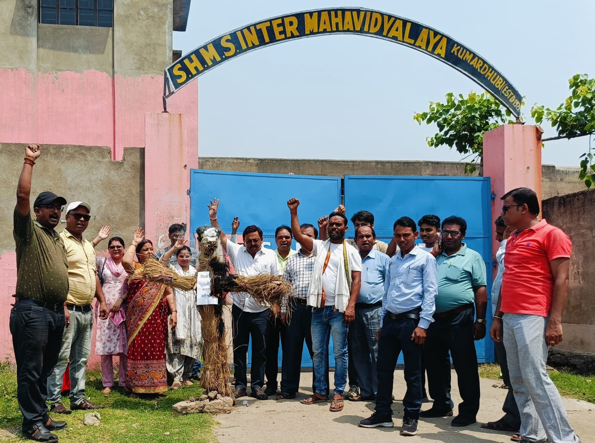 शिक्षक संयुक्त संघर्ष मोर्चा ने शिक्षा सचिव का जलाया पुतला