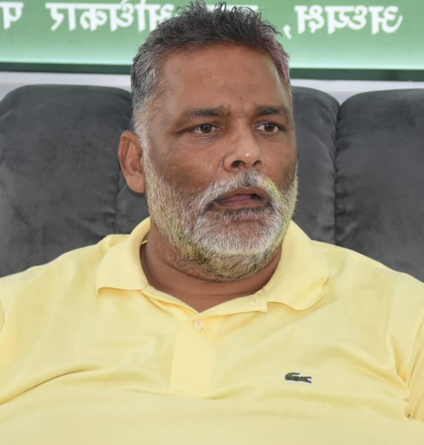 पप्पू यादव खोलेंगे जमीन कारोबारी, व्यवसायी व जनप्रतिनिधि के संबंधों का पोल