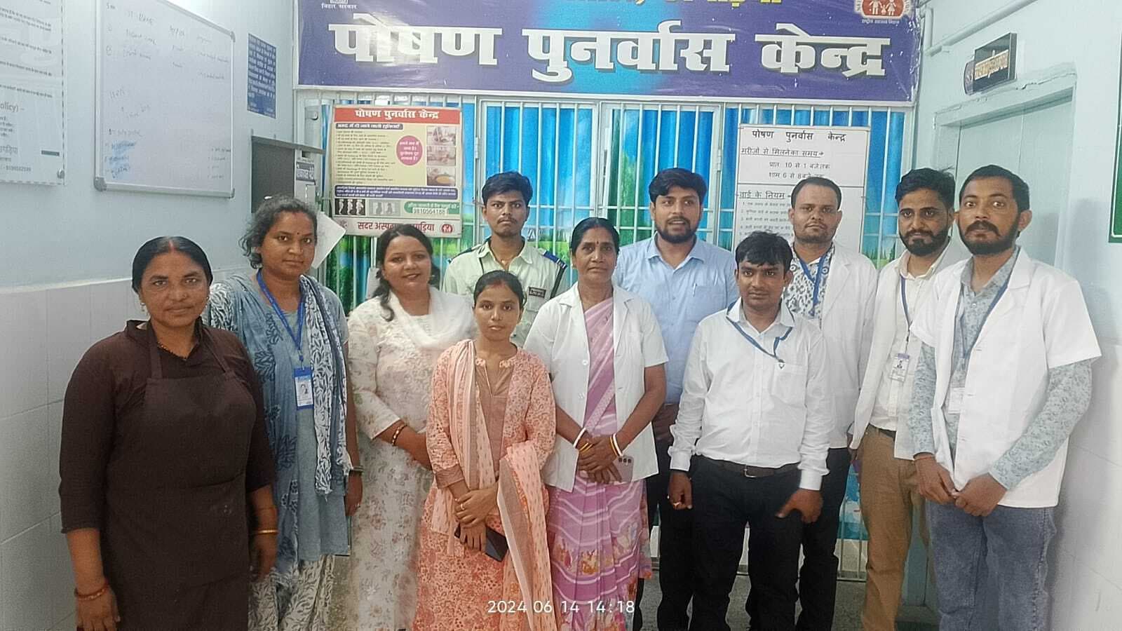 पोषण पुनर्वास केंद्र में साफ-सफाई का किया गया मूल्यांकन