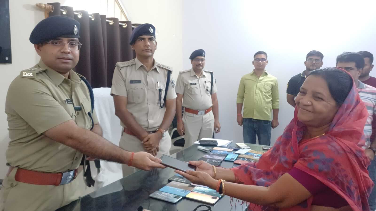ऑपरेशन मुस्कान के तहत पुलिस ने वापस किया पैंतीस लोगों का खोया मोबाइल