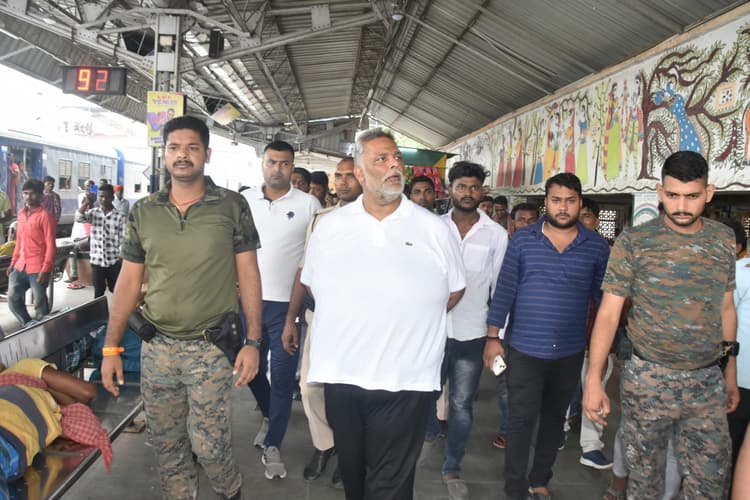 पूर्णिया कोर्ट स्टेशन रेवन्यू में आगे पर सुविधा में फिसड्डी : पप्पू यादव