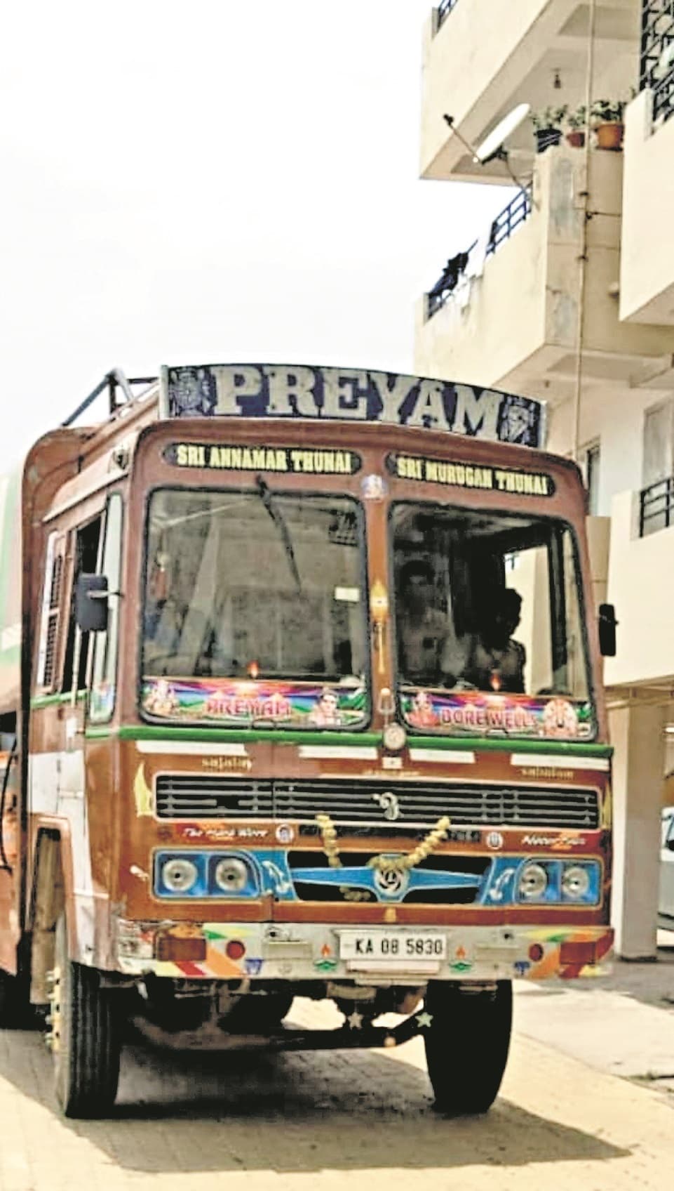 सेल सिटी में डीप बोरिंग करने पर दो लाख का जुर्माना लगाया